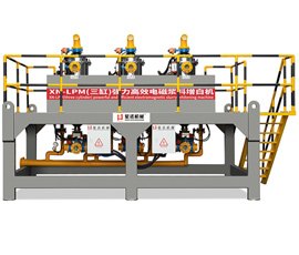 XN-LPM強(qiáng)力高效電磁漿料增白機(jī)